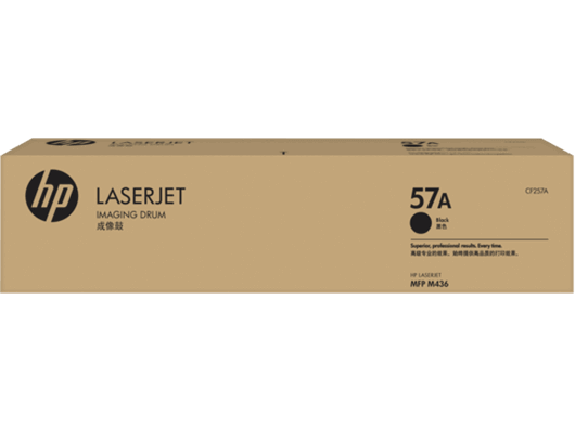 Boben HP 57A / CF257A (original)