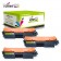 Komplet HP 17A / CF217A / LaserJet Pro M102, MFP M130 kompatibilni tonerji (3) - 3 × črna