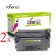 Komplet HP 26X / CF226X / HP LaserJet Pro M402, HP LaserJet Pro MFP M426 kompatibilna tonerja (2) - 2 x črna XL