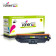 Kompatibilen toner za Canon CRG-069H Y / 5095C002 / i-sensys LBP 673Cdw / MF 752Cdw, 754Cdw - rumena XL