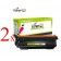 Komplet Canon 071H / CRG-071H / 5646C002 / Canon i-SENSYS LBP122dw, MF272dw, MF275dw kompatibilna tonerja (2) - 2 × črna XL (Kartuše)