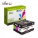 Komplet HP 950XL + 3 × HP 951XL (C,M,Y) / C2P43AE / OfficeJet Pro 276, 8100, 8600, 8610, 8620, 8630, 8640 kompatibilne kartuše (4) - črna XL, cyan XL, magenta XL, rumena XL