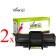 Komplet Samsung MLT-D119S / ML-1610, ML-1615, ML-1620, ML-1625, ML-2010, ML-2510, ML-2570, SCX-4321, SCX-4521 kompatibilna tonerja (2) - 2× črna