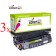 Komplet HP 49X / Q5949X / Laserjet 1320, 3390, 3392 kompatibilni tonerji (3) - 3 × črna